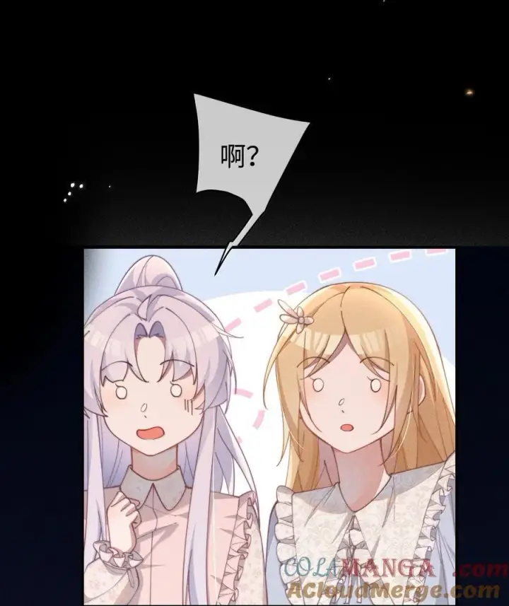 漫画《身为恶役女配的我养成病娇女主很正常吧？！》058 喜欢星露哪里第21张图