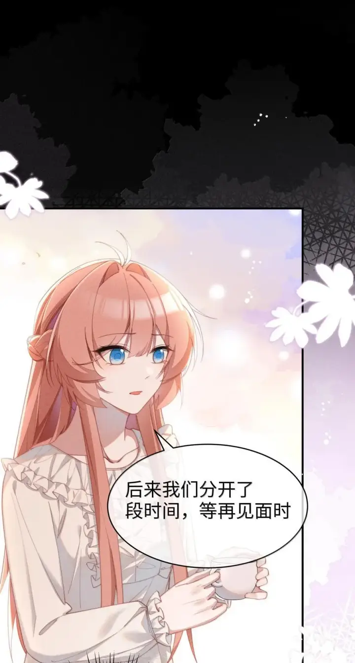 漫画《身为恶役女配的我养成病娇女主很正常吧？！》058 喜欢星露哪里第26张图