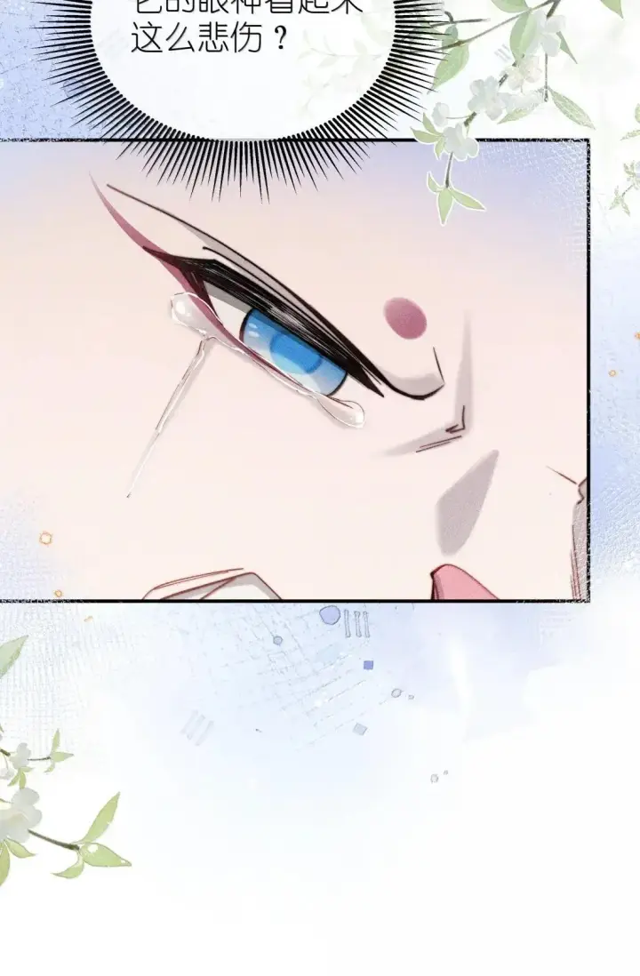 漫画《身为恶役女配的我养成病娇女主很正常吧？！》064 露，我很想你第17张图