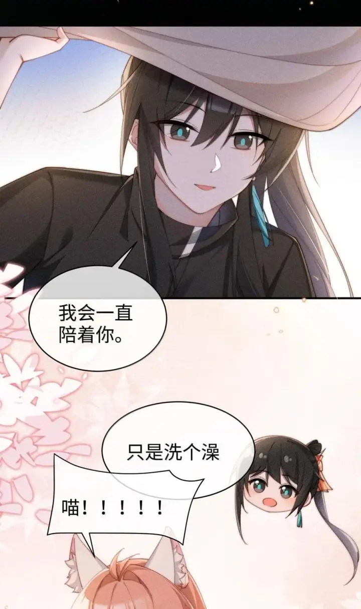 漫画《身为恶役女配的我养成病娇女主很正常吧？！》068 一起去浴室玩？第26张图