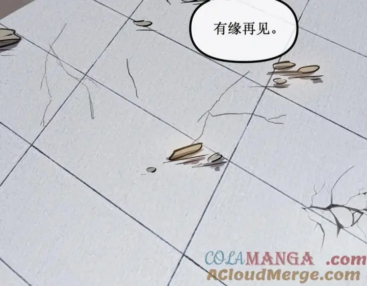 漫画《深渊之种》29 试探第31张图
