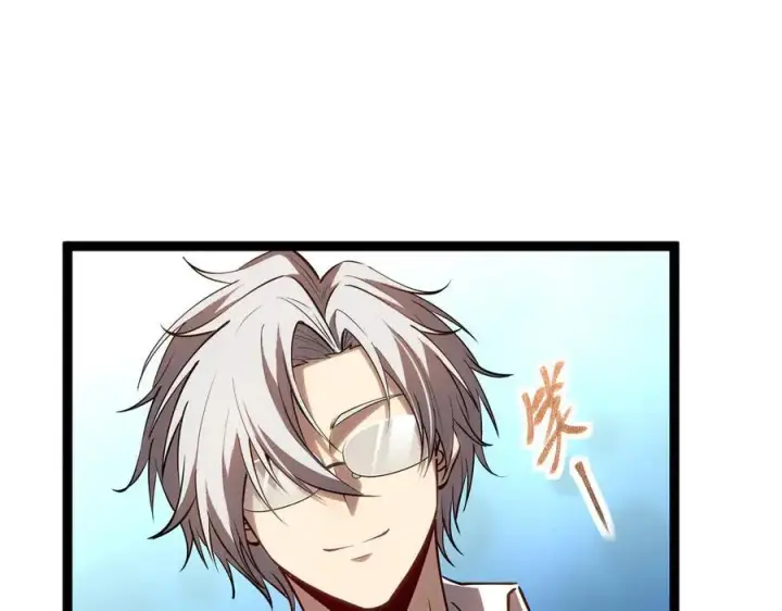 漫画《深渊之种》29 试探第44张图