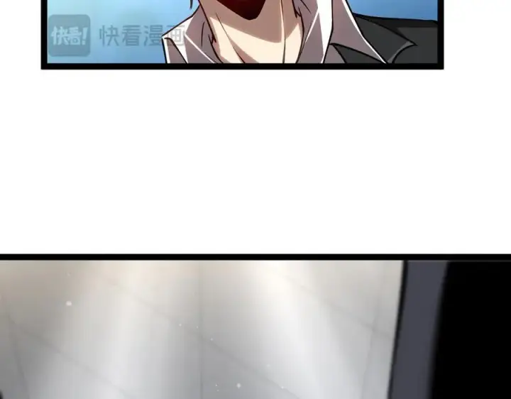 漫画《深渊之种》29 试探第45张图