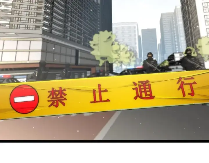 漫画《深渊之种》29 试探第71张图