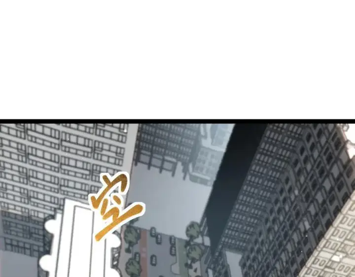 漫画《深渊之种》29 试探第72张图