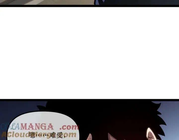 漫画《深渊之种》29 试探第79张图