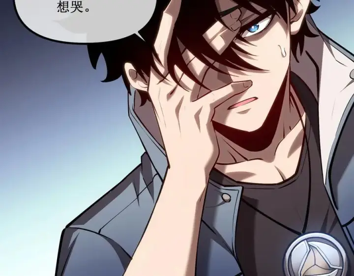 漫画《深渊之种》29 试探第80张图