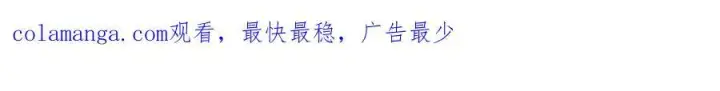 漫画《深渊之种》29 试探第86张图