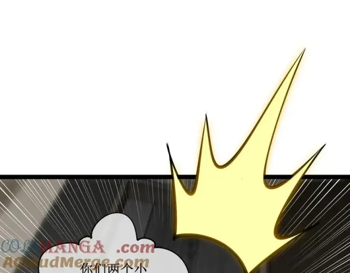 漫画《深渊之种》30 交易第4张图