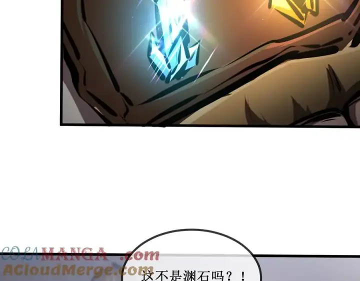 漫画《深渊之种》30 交易第64张图