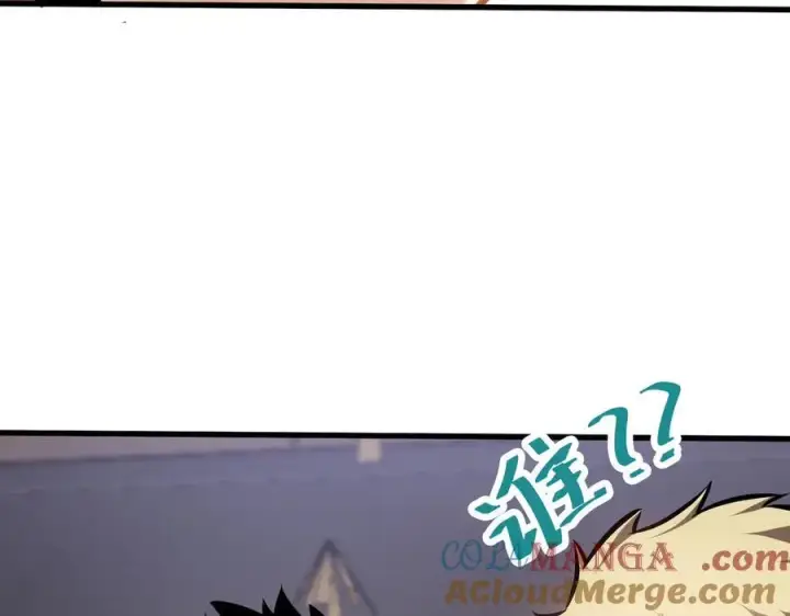 漫画《深渊之种》30 交易第73张图
