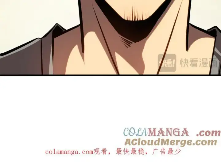 漫画《深渊之种》30 交易第85张图