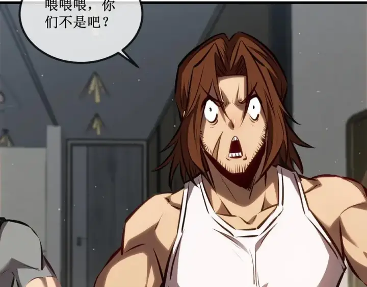 漫画《深渊之种》31 是朋友亦是战友第15张图
