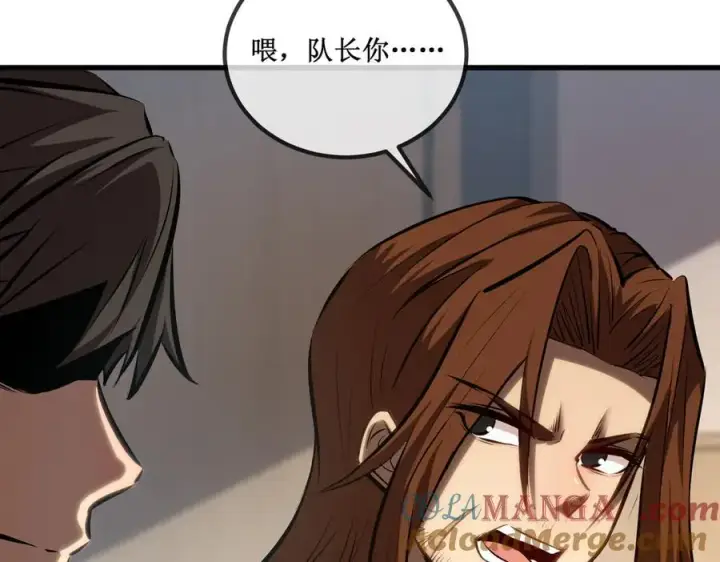 漫画《深渊之种》31 是朋友亦是战友第22张图