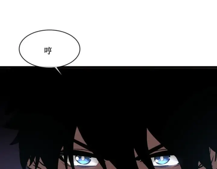 漫画《深渊之种》31 是朋友亦是战友第30张图
