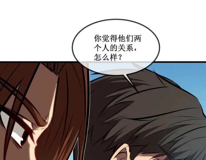 漫画《深渊之种》31 是朋友亦是战友第36张图