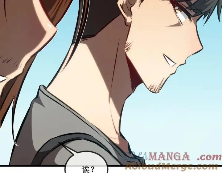 漫画《深渊之种》31 是朋友亦是战友第37张图