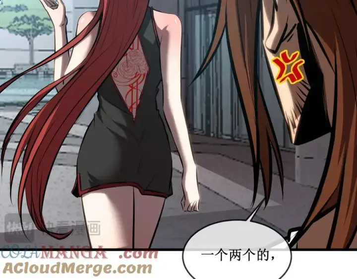 漫画《深渊之种》31 是朋友亦是战友第52张图