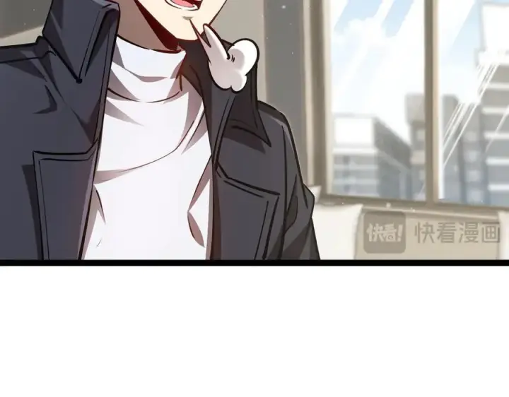 漫画《深渊之种》32 招募队友第15张图