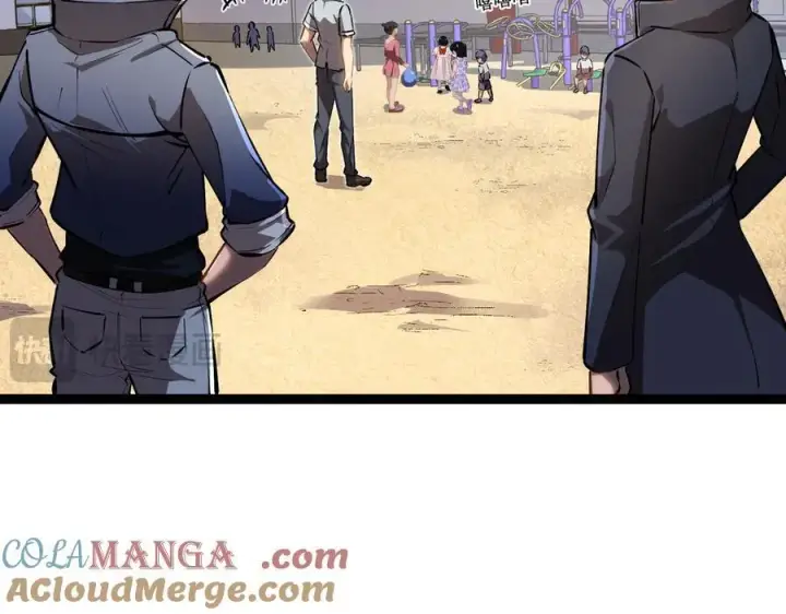 漫画《深渊之种》32 招募队友第43张图