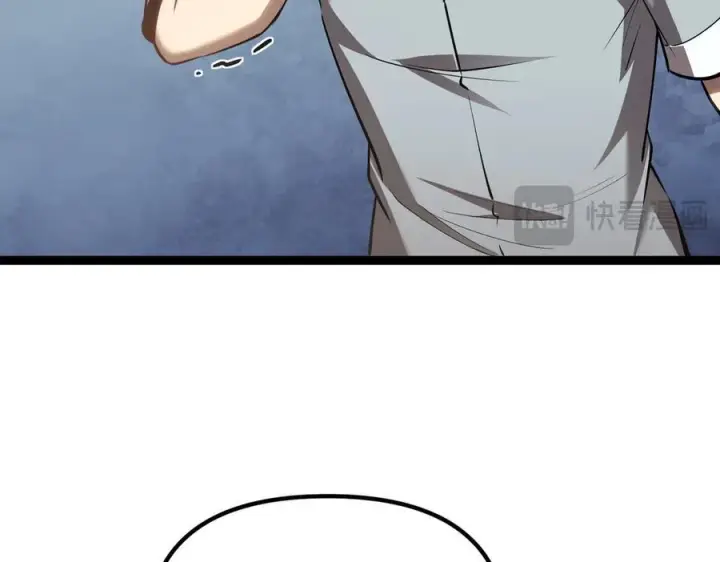漫画《深渊之种》32 招募队友第72张图