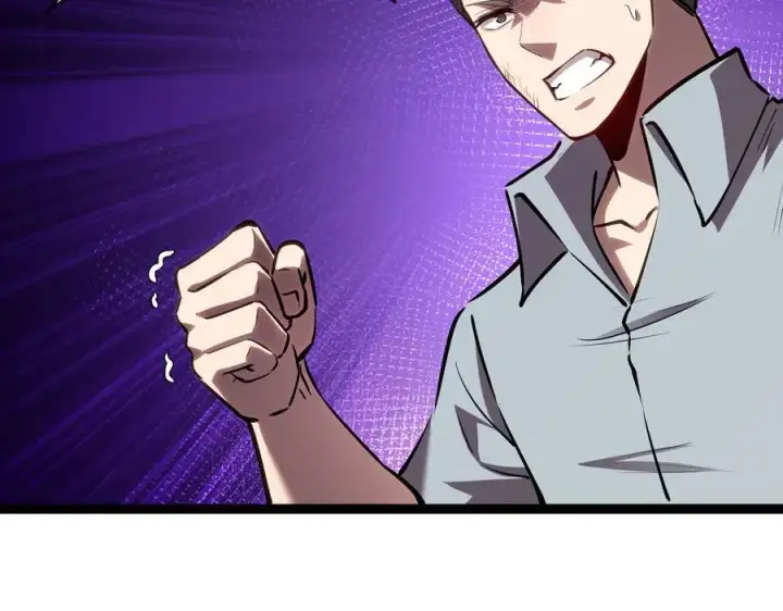 漫画《深渊之种》32 招募队友第78张图