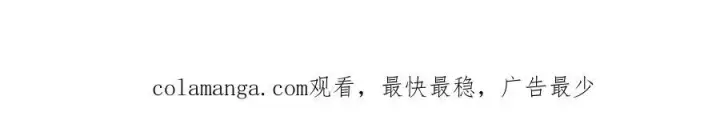 漫画《深渊之种》32 招募队友第81张图