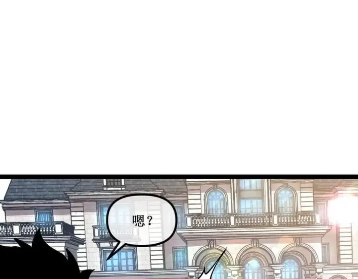 漫画《深渊之种》35 富婆沐秋第18张图