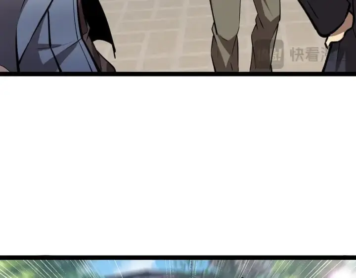 漫画《深渊之种》35 富婆沐秋第20张图