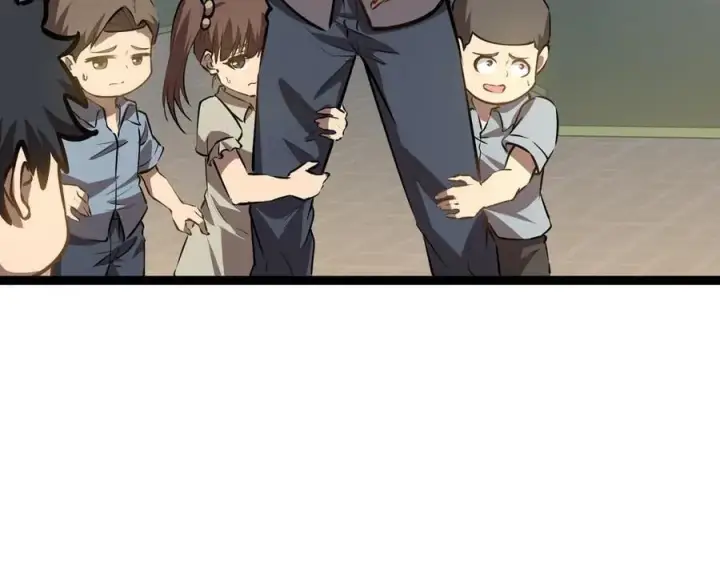 漫画《深渊之种》35 富婆沐秋第24张图