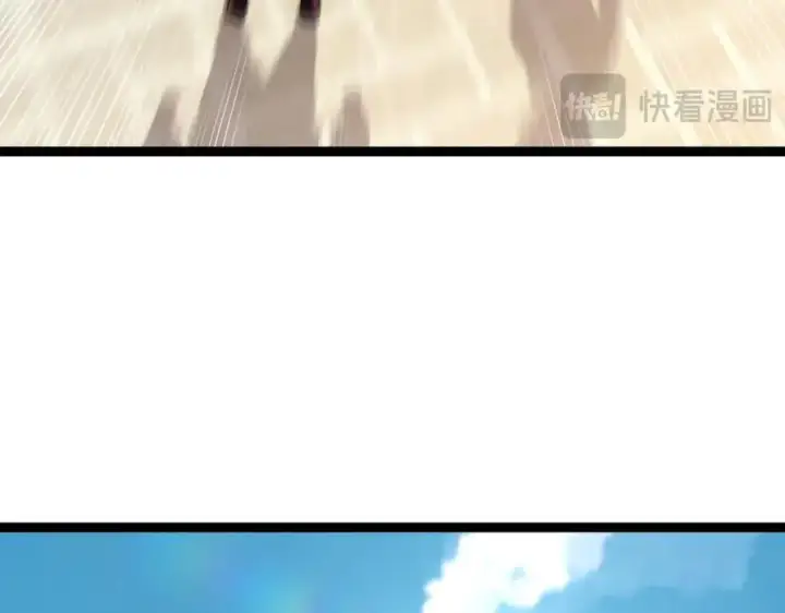 漫画《深渊之种》35 富婆沐秋第32张图