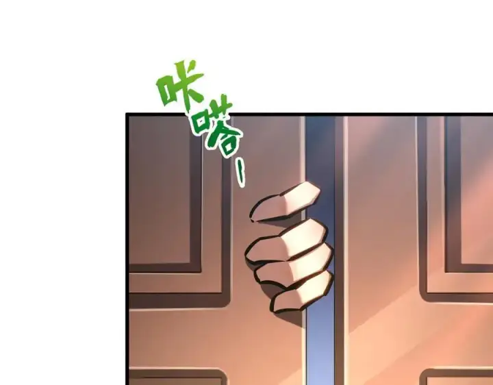 漫画《深渊之种》35 富婆沐秋第38张图