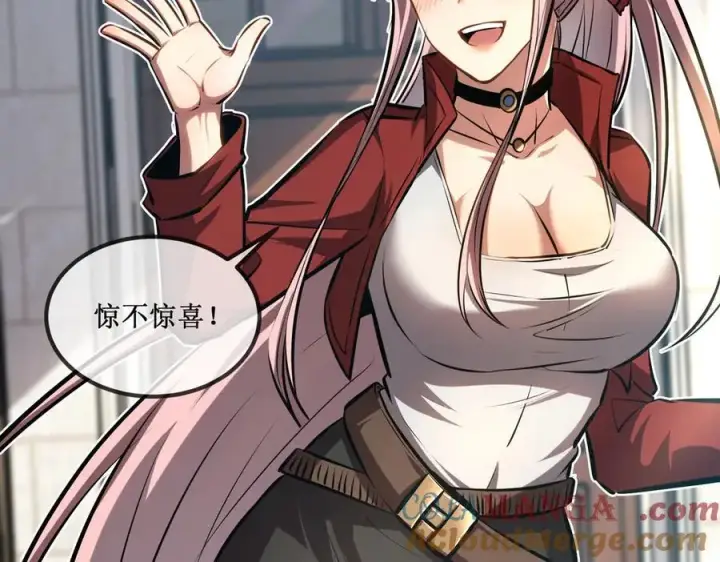 漫画《深渊之种》35 富婆沐秋第43张图