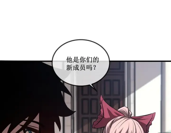 漫画《深渊之种》35 富婆沐秋第53张图