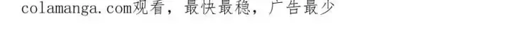 漫画《深渊之种》35 富婆沐秋第83张图