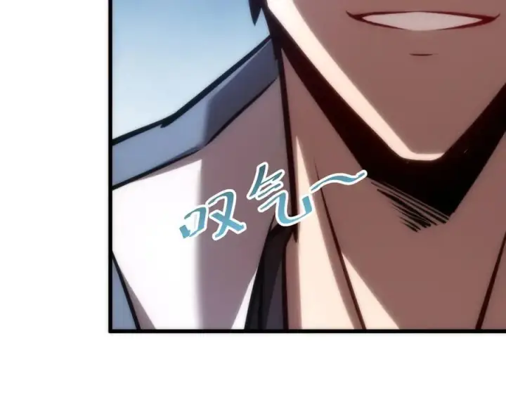 漫画《深渊之种》36 豪华作战基地第18张图