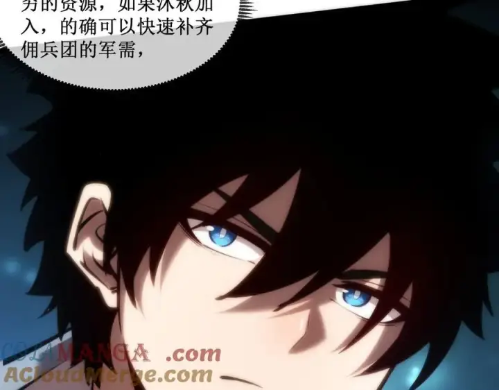 漫画《深渊之种》36 豪华作战基地第4张图