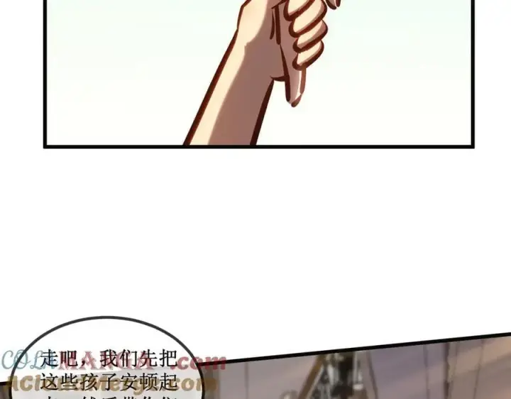 漫画《深渊之种》36 豪华作战基地第40张图