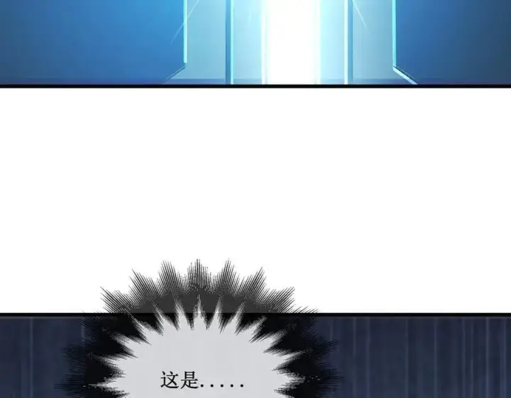 漫画《深渊之种》36 豪华作战基地第56张图