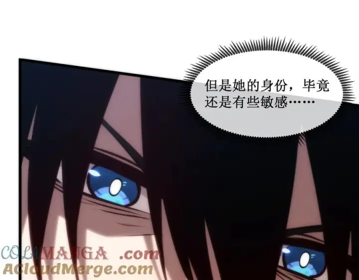 漫画《深渊之种》36 豪华作战基地第7张图