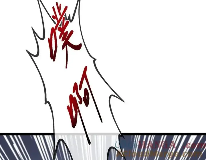 漫画《深渊之种》38 老爷子，不简单第13张图
