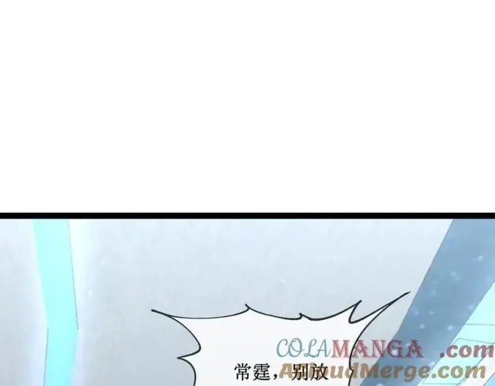 漫画《深渊之种》38 老爷子，不简单第43张图