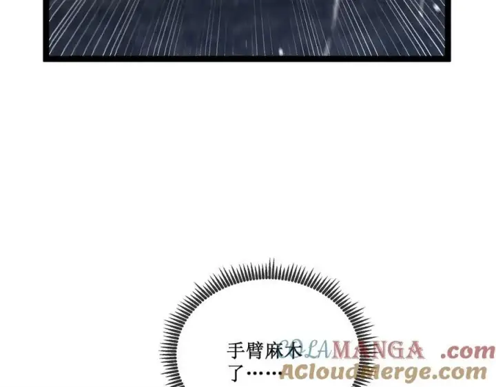 漫画《深渊之种》38 老爷子，不简单第61张图