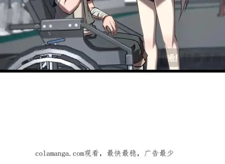 漫画《深渊之种》38 老爷子，不简单第81张图