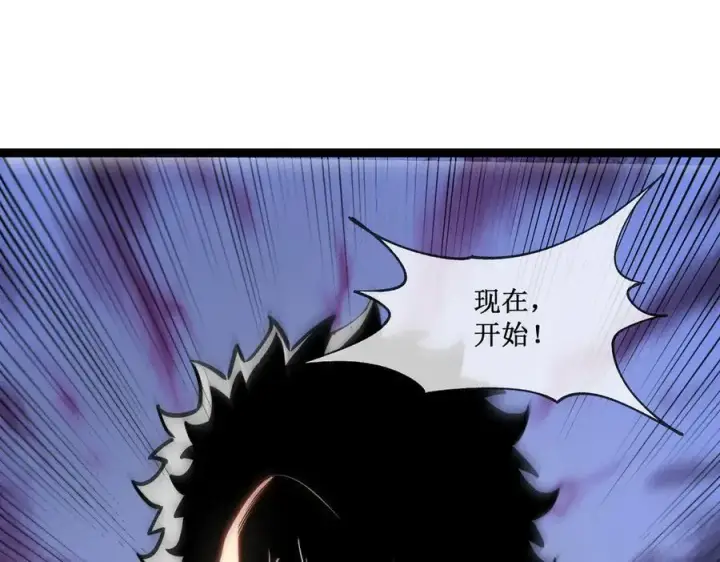 漫画《深渊之种》39 魔鬼训练第21张图