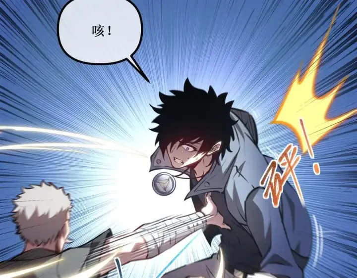漫画《深渊之种》39 魔鬼训练第48张图