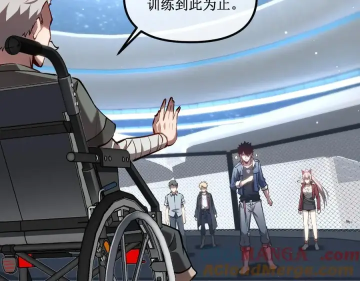 漫画《深渊之种》39 魔鬼训练第52张图