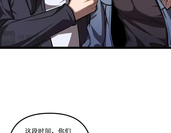 漫画《深渊之种》39 魔鬼训练第78张图
