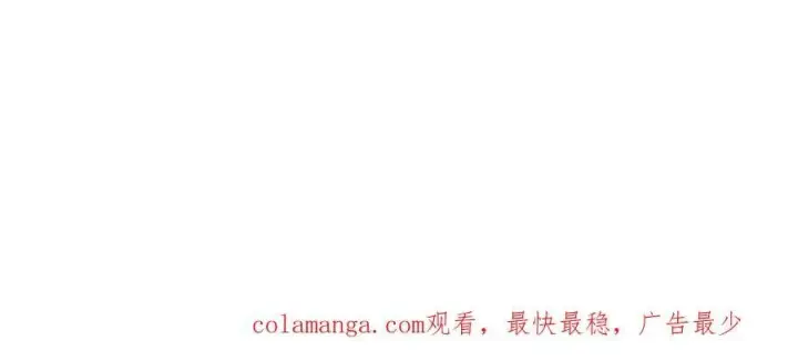 漫画《深渊之种》39 魔鬼训练第84张图