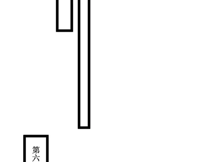 漫画《深渊之种》40 第一个任务委托第15张图